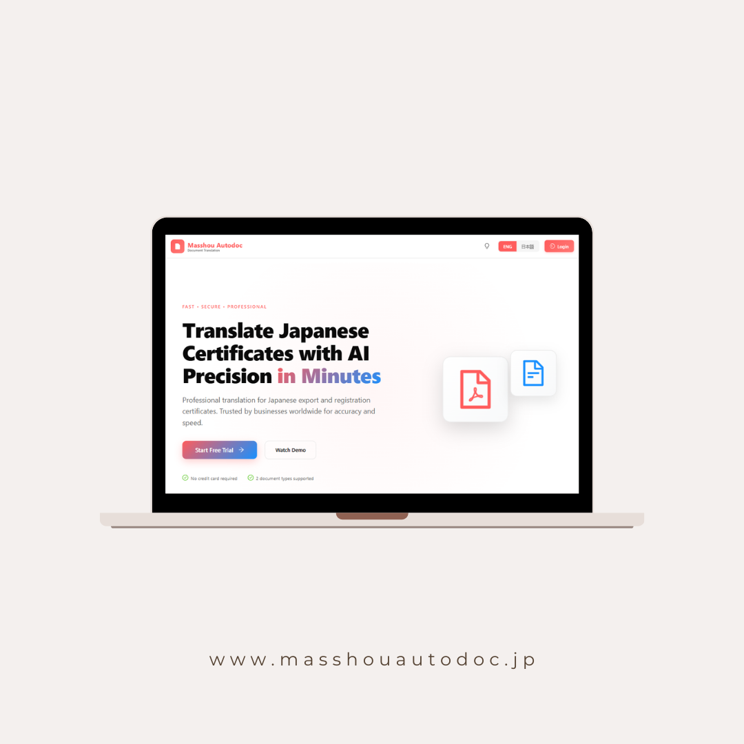 Masshou AutoDoc