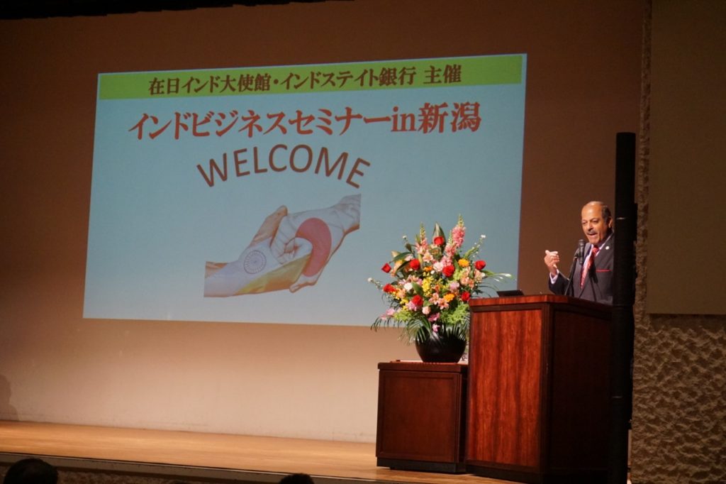 India Business Outreach Program in Niigata. India Business Outreach Program in Niigata.