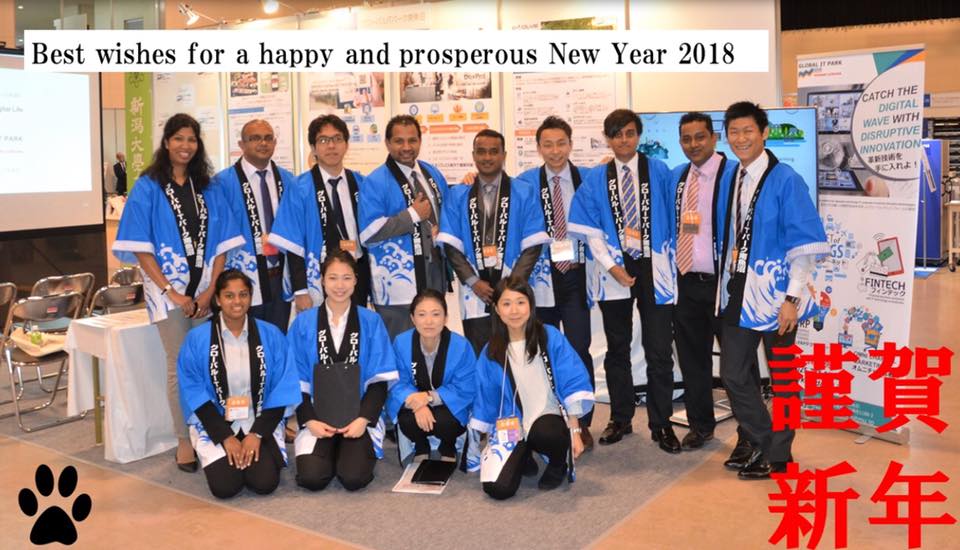 Happy New Year 2018 Happy New Year 2018