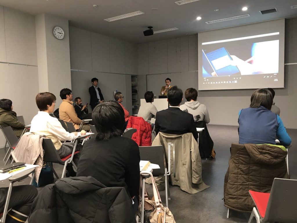 Thank you for attending ” Regional IT Seminar” ! Thank you for attending ” Regional IT Seminar” !