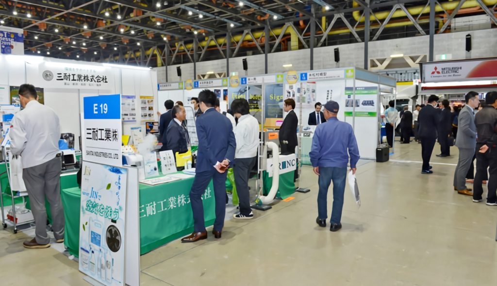 T-Messe 2021 Toyama General Manufacturing Industry Trade Fair